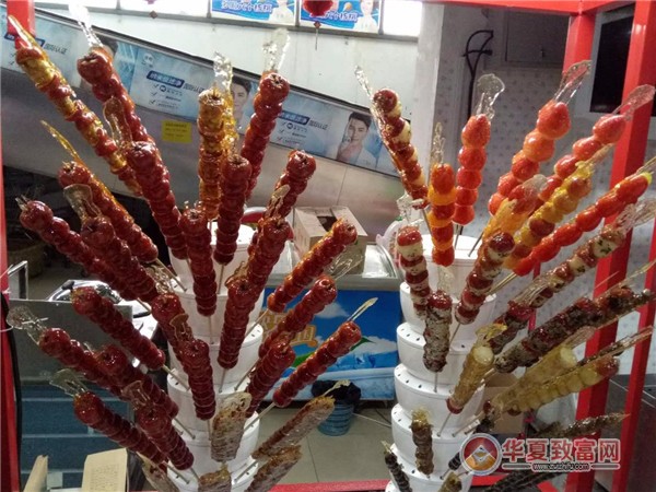 老北京冰糖葫芦加盟